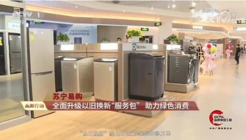 空調藏金？家電回收師傅暗藏玄機，60歲大爺私房錢慘遭“查獲”